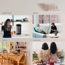 Термопот OASIS MAKING EVERYWHERE TP-3L3 4640130948207
