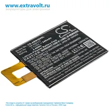 Аккумулятор для Amazon Kindle Oasis, Oasis 3, Oasis 2, Oasis 1, 223337, KO1, SW56RW [240mAh]