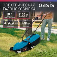 Электрическая газонокосилка Oasis GE-10, 2022, 1000 Вт, 32 см